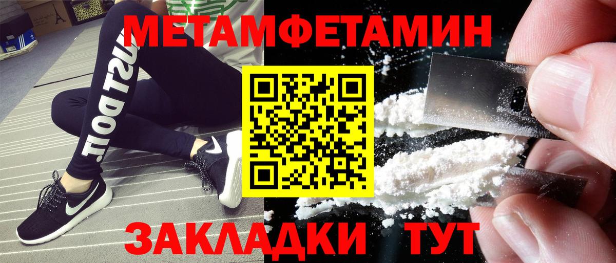 Cocaine  Каннабис  Вход с VPN  Гашиш  Каспийск  Мефедрон  