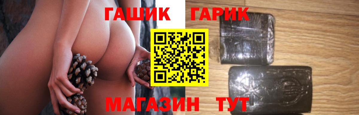 Гашиш ice o lator  Вход с VPN  Каспийск 