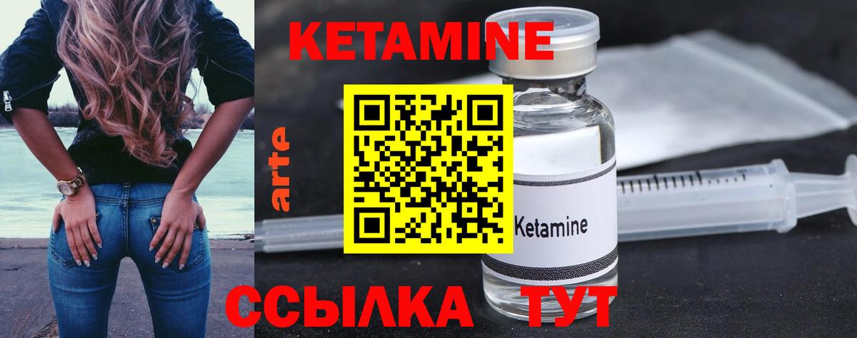 Каспийск  кракен вход  Вход с VPN  Кетамин ketamine  Кетамин VHQ 