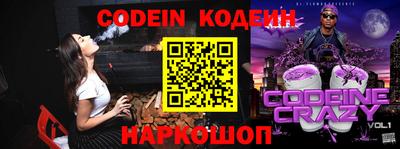 метамфетамин Краснодар