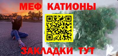 гашик Краснокаменск