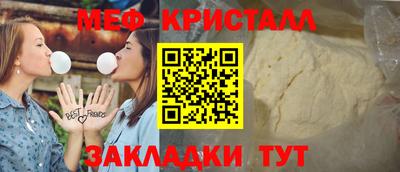 гашик Краснокаменск