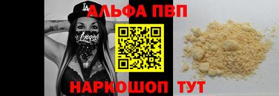 гашик Краснокаменск