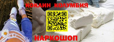 гашик Краснокаменск