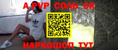 синтетический гашиш Кунгур