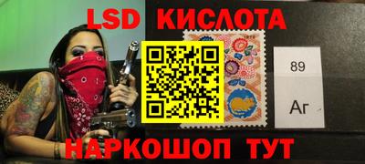 метамфетамин Краснодар