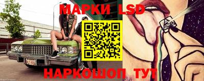 метамфетамин Краснодар