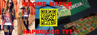 мдпв Краснознаменск
