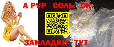 гашик Краснокаменск