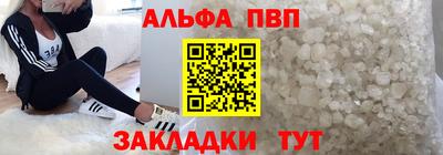 метамфетамин Краснодар
