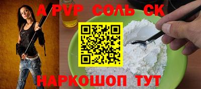 метамфетамин Краснодар