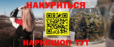 гашик Краснокаменск