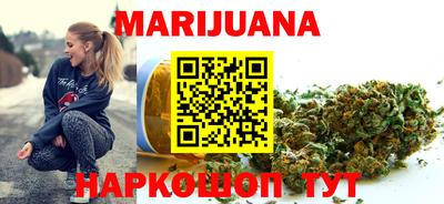 метамфетамин Краснодар