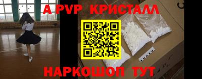 метамфетамин Краснодар
