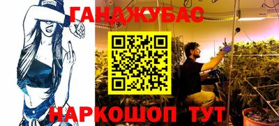 метамфетамин Краснодар