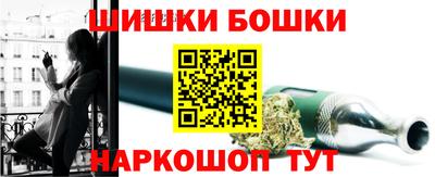 гашик Краснокаменск