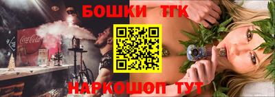 гашик Краснокаменск
