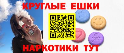 метамфетамин Краснодар