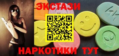 метамфетамин Краснодар