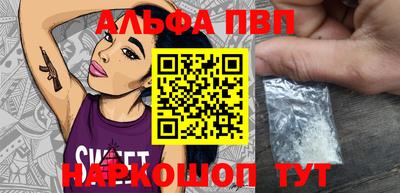 гашик Краснокаменск