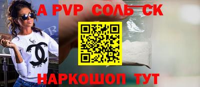 гашик Краснокаменск