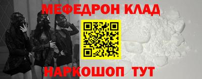 мдпв Краснознаменск