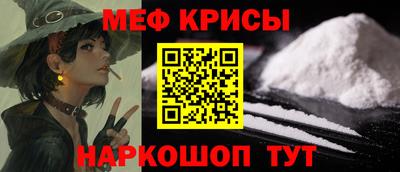 синтетический гашиш Кунгур