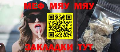 метамфетамин Краснодар