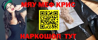 гашик Краснокаменск