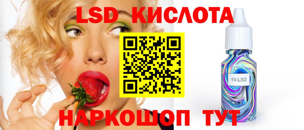 Лсд 25 экстази ecstasy  Вход с VPN  Каспийск 
