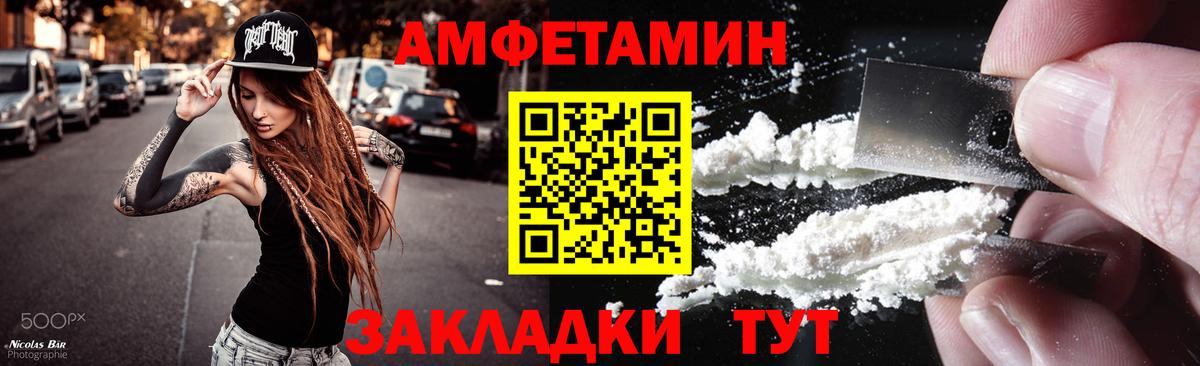 МЕТАМФЕТАМИН Methamphetamine  Вход с VPN  Каспийск 