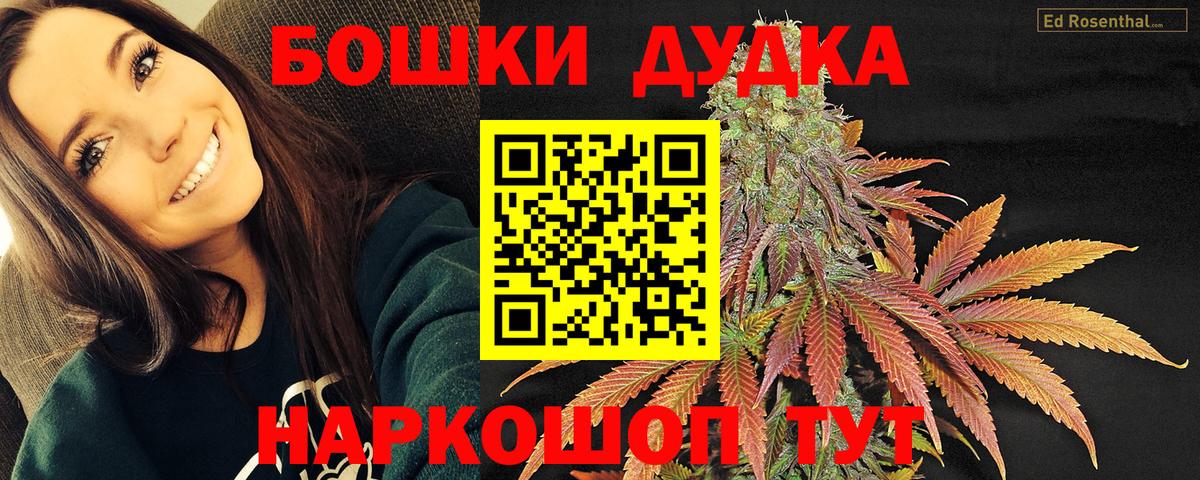 МАРИХУАНА конопля  Каннабис OG Kush  Каспийск  Шишки марихуана семена  Вход с VPN 